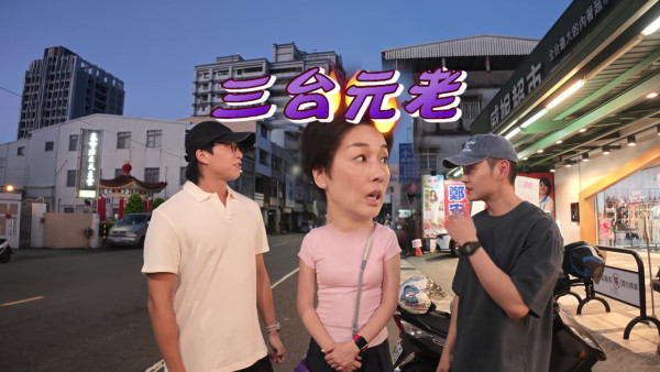 试真D呀｜张振朗吴业坤兜口兜面寸年纪大！江美仪当街火爆咆哮：仲未Gut够？