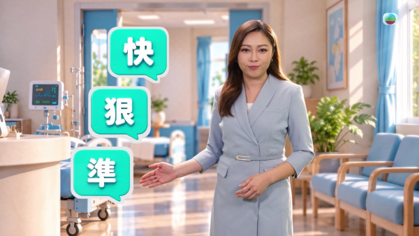 方東昇團隊全新作品《醫生，你有病？》10.5首播！首五集個案曝光揭最真實醫生故事