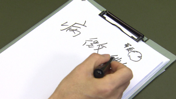 精神科医生丁锡全逆袭成医之路 行医初期无心之失愧疚至今：你想人好都可能杀死人