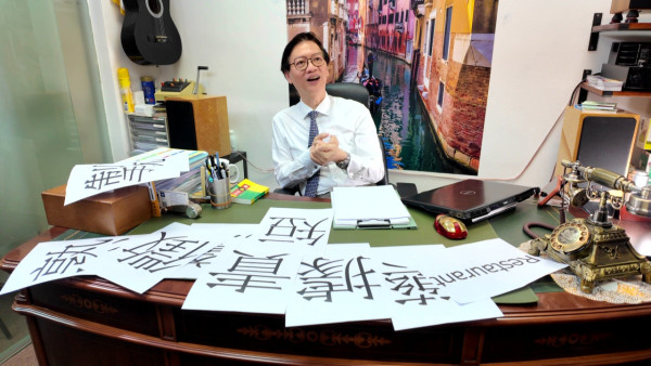 精神科医生丁锡全逆袭成医之路 行医初期无心之失愧疚至今：你想人好都可能杀死人