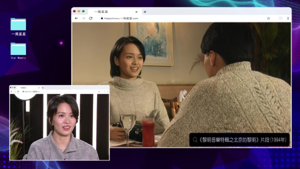 梁詠琪罕談出道初搭檔黎明劉德華！自覺素人演出單純：上一世做咗咩好事