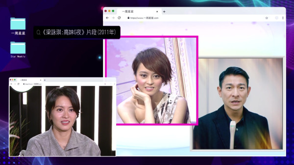 梁詠琪罕談出道初搭檔黎明劉德華！自覺素人演出單純：上一世做咗咩好事