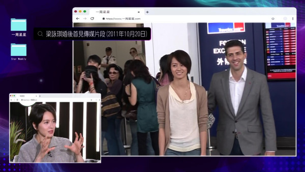 梁詠琪揭相識2日即認定老公Sergio！好姐妹許茹芸隔空爆料幫眼把關