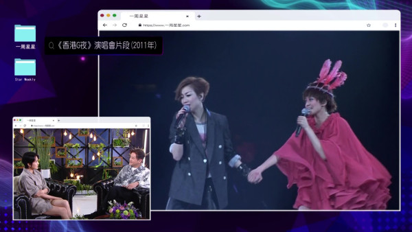 梁詠琪罕談天后友情「風口浪尖的溫暖支持」！鄭秀文楊千嬅陳慧琳三大天后難忘事