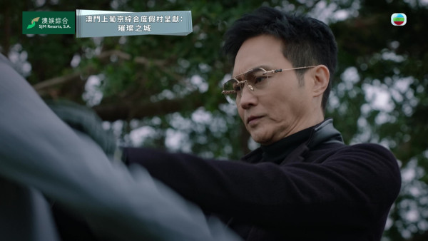 璀璨之城角色|张智霖史上最邪恶最奸角色!官孝业“Cool魔成魔”坏事做尽