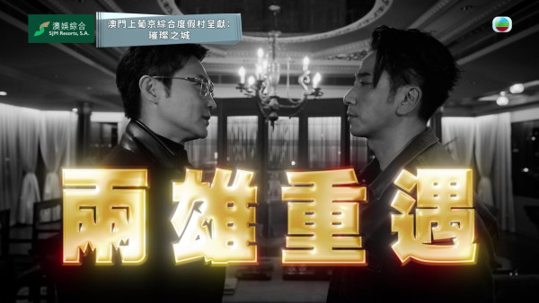 璀璨之城角色｜张智霖史上最邪恶最奸角色！官孝业“Cool魔成魔”坏事做尽