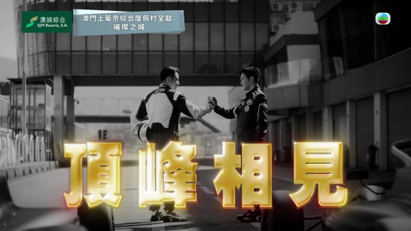 璀璨之城角色｜张智霖史上最邪恶最奸角色！官孝业“Cool魔成魔”坏事做尽
