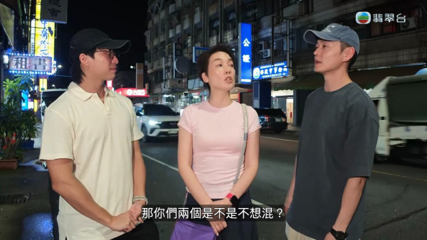 試真D唷｜張振朗吳業坤兜口兜面寸年紀大！江美儀當街火爆咆哮：仲未Gut夠？