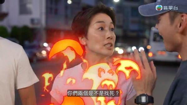試真D唷｜張振朗吳業坤兜口兜面寸年紀大！江美儀當街火爆咆哮：仲未Gut夠？