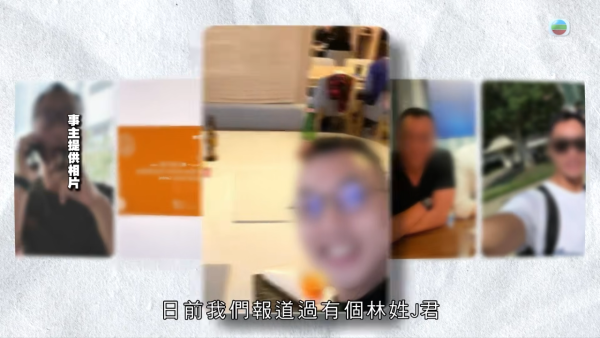45歲林姓假富豪涉詐騙案被捕！扮上市公司主席借錢 「Low-Tech」招數騙逾10人涉款百萬