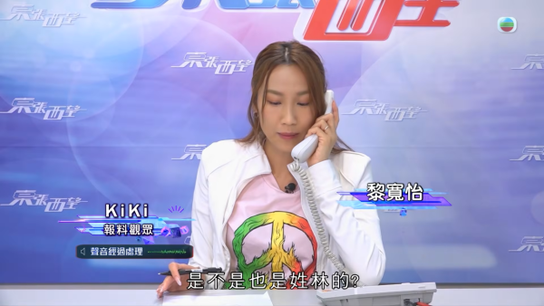 45歲林姓假富豪涉詐騙案被捕！扮上市公司主席借錢 「Low-Tech」招數騙逾10人涉款百萬