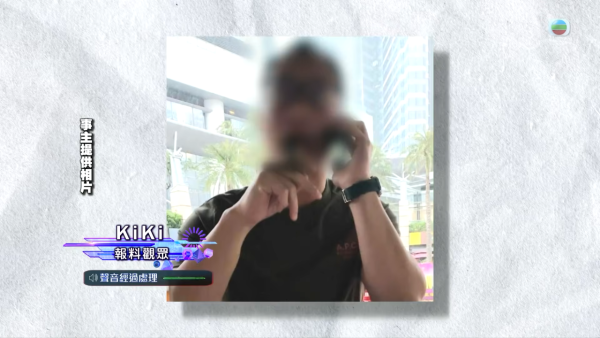 45歲林姓假富豪涉詐騙案被捕！扮上市公司主席借錢 「Low-Tech」招數騙逾10人涉款百萬