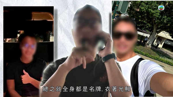 45歲林姓假富豪涉詐騙案被捕！扮上市公司主席借錢 「Low-Tech」招數騙逾10人涉款百萬