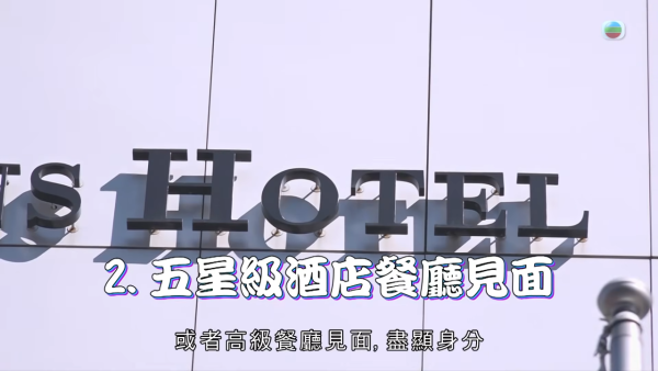 45歲林姓假富豪涉詐騙案被捕！扮上市公司主席借錢 「Low-Tech」招數騙逾10人涉款百萬