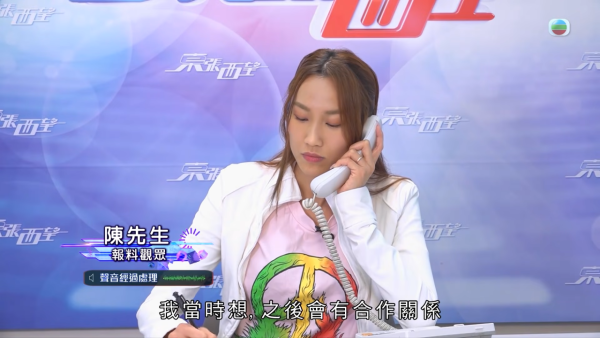 45歲林姓假富豪涉詐騙案被捕！扮上市公司主席借錢 「Low-Tech」招數騙逾10人涉款百萬