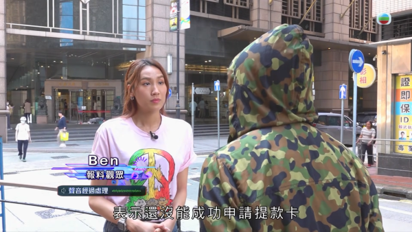45歲林姓假富豪涉詐騙案被捕！扮上市公司主席借錢 「Low-Tech」招數騙逾10人涉款百萬