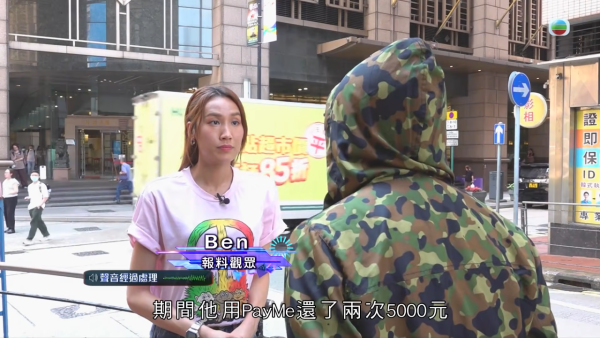 45歲林姓假富豪涉詐騙案被捕！扮上市公司主席借錢 「Low-Tech」招數騙逾10人涉款百萬