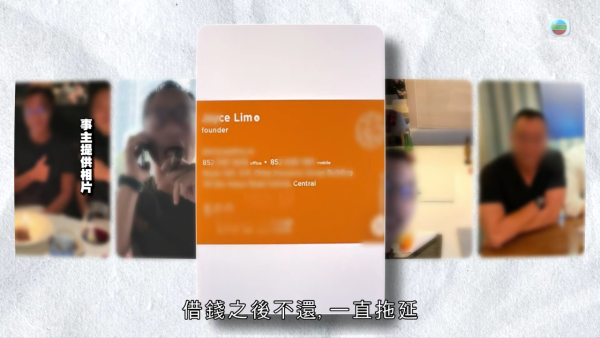 45歲林姓假富豪涉詐騙案被捕！扮上市公司主席借錢 「Low-Tech」招數騙逾10人涉款百萬