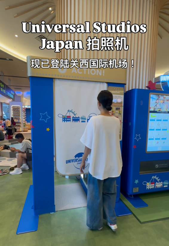日本大阪關西機場Universal Studios Japan專屬拍貼機!5語介面+人氣相框+掃QR Code免費下載