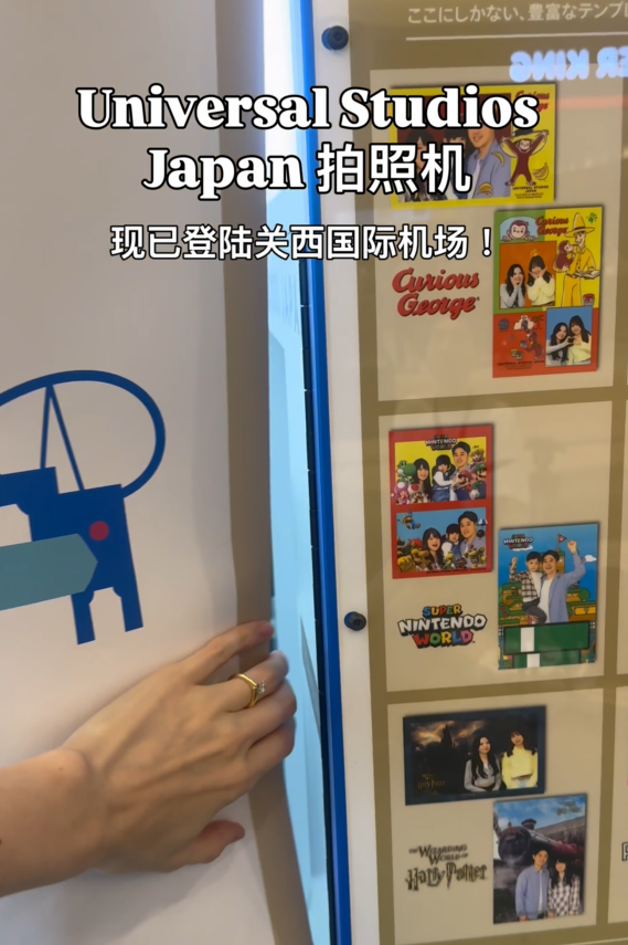 日本大阪關西機場Universal Studios Japan專屬拍貼機!5語介面+人氣相框+掃QR Code免費下載