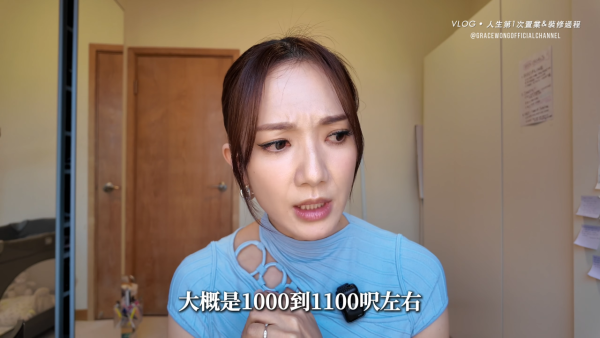 40岁女艺人双喜临门怀孕宣布买楼!逾千呎爱巢重新装修划8间房:终于上车啦