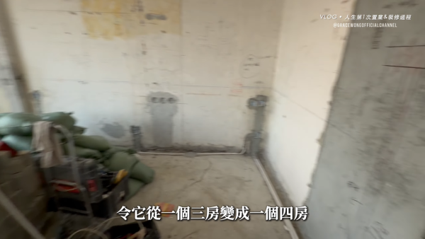 40岁女艺人双喜临门怀孕宣布买楼！逾千呎爱巢重新装修划8间房：终于上车啦