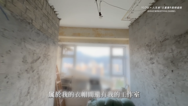 40岁女艺人双喜临门怀孕宣布买楼！逾千呎爱巢重新装修划8间房：终于上车啦