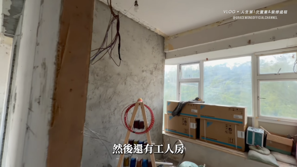 40岁女艺人双喜临门怀孕宣布买楼！逾千呎爱巢重新装修划8间房：终于上车啦