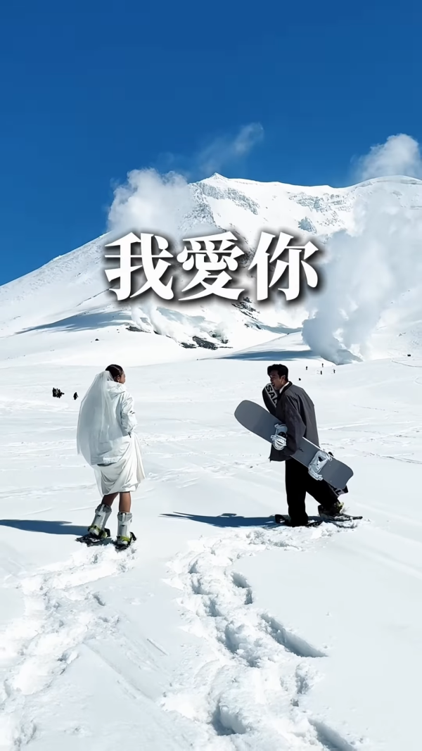 MIRROR成员Stanley婚期曝光东南亚婚礼！公开冰天雪地婚照极梦幻高呼“我爱你”