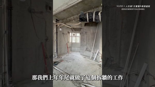 40岁女艺人双喜临门怀孕宣布买楼！逾千呎爱巢重新装修划8间房：终于上车啦