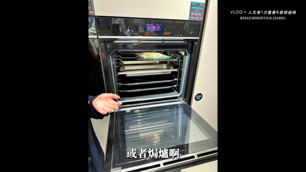40岁女艺人双喜临门怀孕宣布买楼！逾千呎爱巢重新装修划8间房：终于上车啦