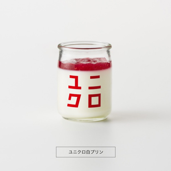 圖片來源:UNIQLO官網 UNIQLO全球旗艦店11月落戶京都河原町!關西首間「UNIQLO COFFEE」、聯乘老字號限定商品