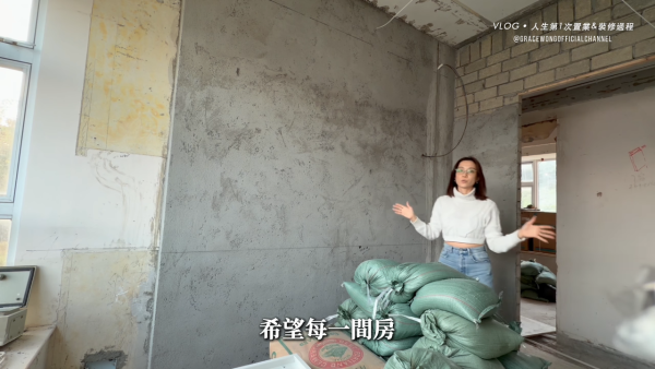 40岁女艺人双喜临门怀孕宣布买楼！逾千呎爱巢重新装修划8间房：终于上车啦