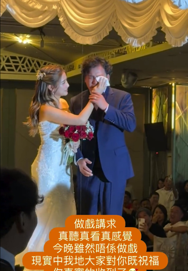34歲男藝人低調結婚爆喊娶圈外女友！視帝張振朗做兄弟！婚禮現場盡顯好人緣