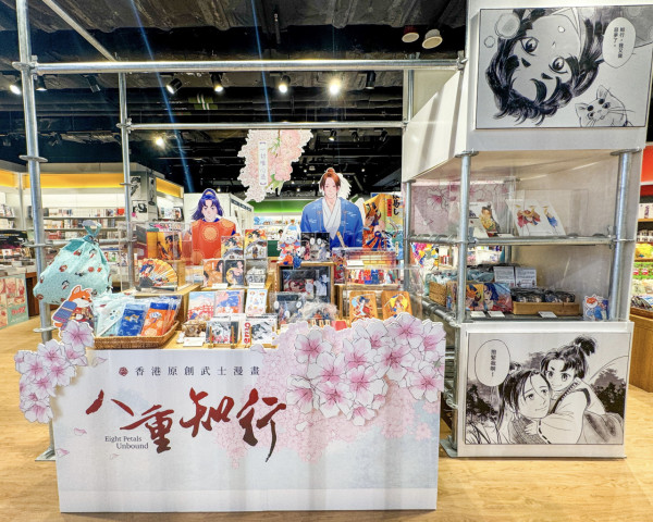 观塘诚品动漫10.6开幕！逾2500呎新店齐集港漫/日韩热门动漫IP 开幕大送台北机票酒店及Pokémon卡牌