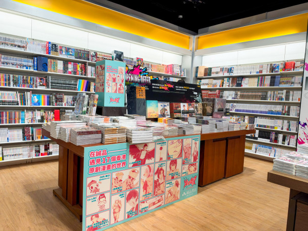 观塘诚品动漫10.6开幕！逾2500呎新店齐集港漫/日韩热门动漫IP 开幕大送台北机票酒店及Pokémon卡牌