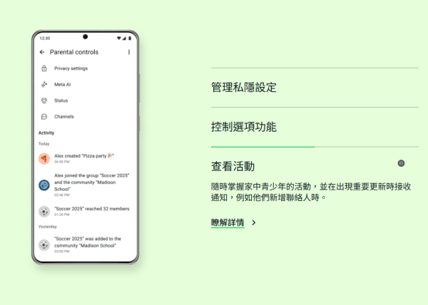 WhatsApp新功能千万别乱点!网友账号遭限制使用欲哭无泪 揭官方解除连结方法