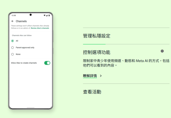 WhatsApp新功能千万别乱点！网友账号遭限制使用欲哭无泪 揭官方解除连结方法