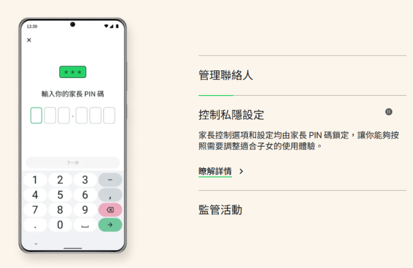 WhatsApp新功能千万别乱点！网友账号遭限制使用欲哭无泪 揭官方解除连结方法