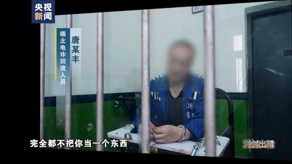 緬北電騙園區駭人黑幕曝光 內地男業績欠佳遭毒打兼「割腎抵債」