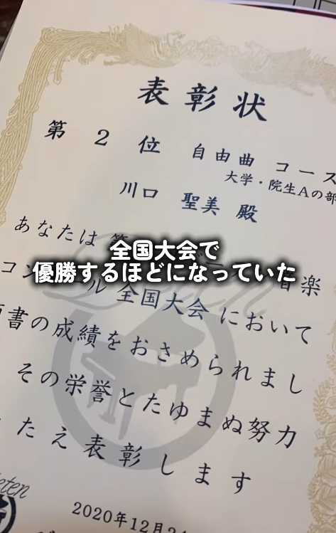 圖片來源:IG @msm_pf 圖片來源:IG @msm_pf