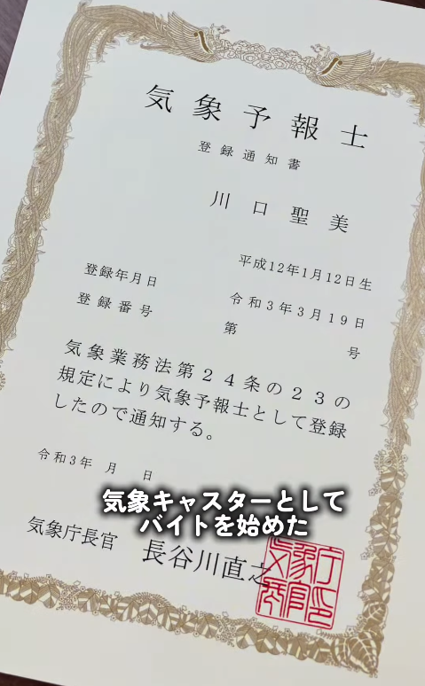 圖片來源:IG @msm_pf 圖片來源:IG @msm_pf
