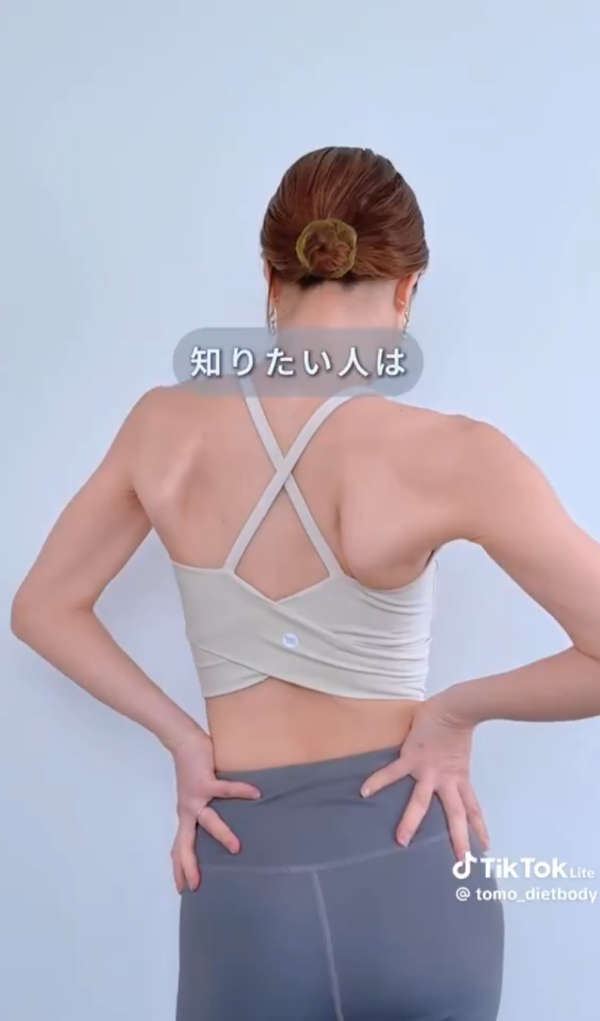 照片來源:tiktok@tomo_dietbody 照片來源:tiktok@tomo_dietbody