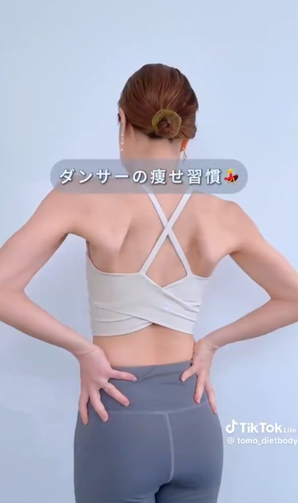 照片來源:tiktok@tomo_dietbody 照片來源:tiktok@tomo_dietbody
