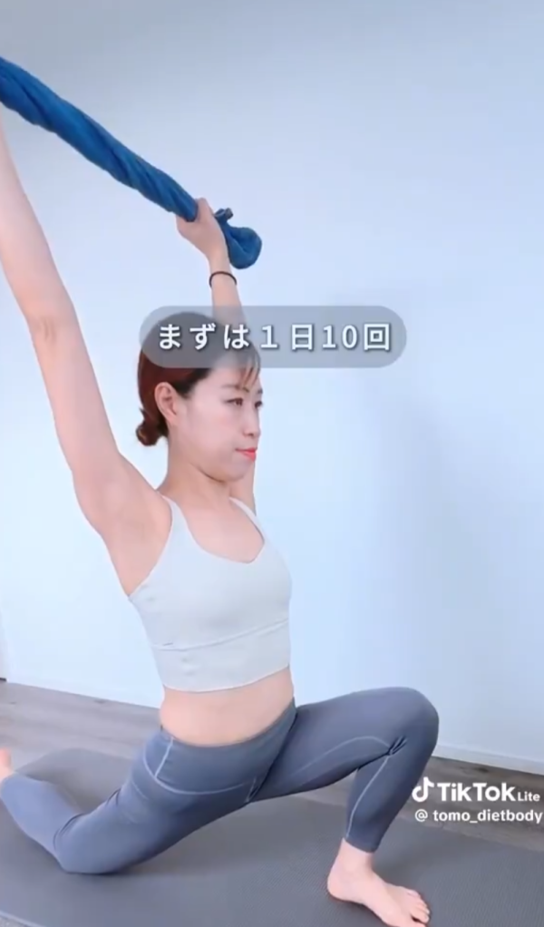 照片來源:tiktok@tomo_dietbody 照片來源:tiktok@tomo_dietbody