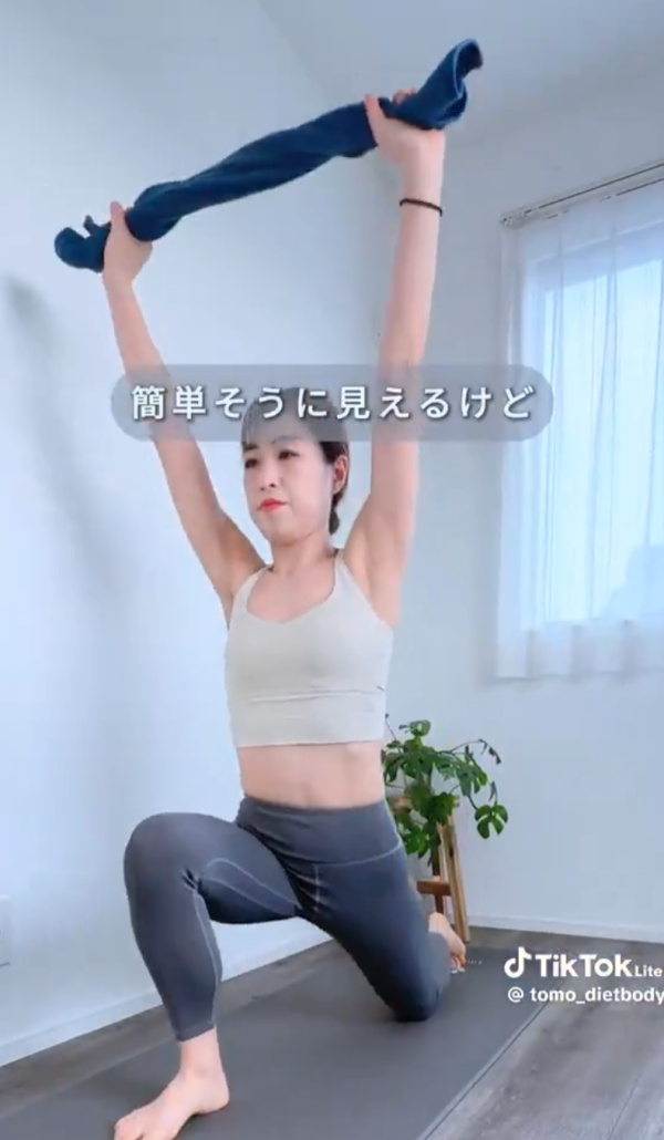 照片來源:tiktok@tomo_dietbody 照片來源:tiktok@tomo_dietbody