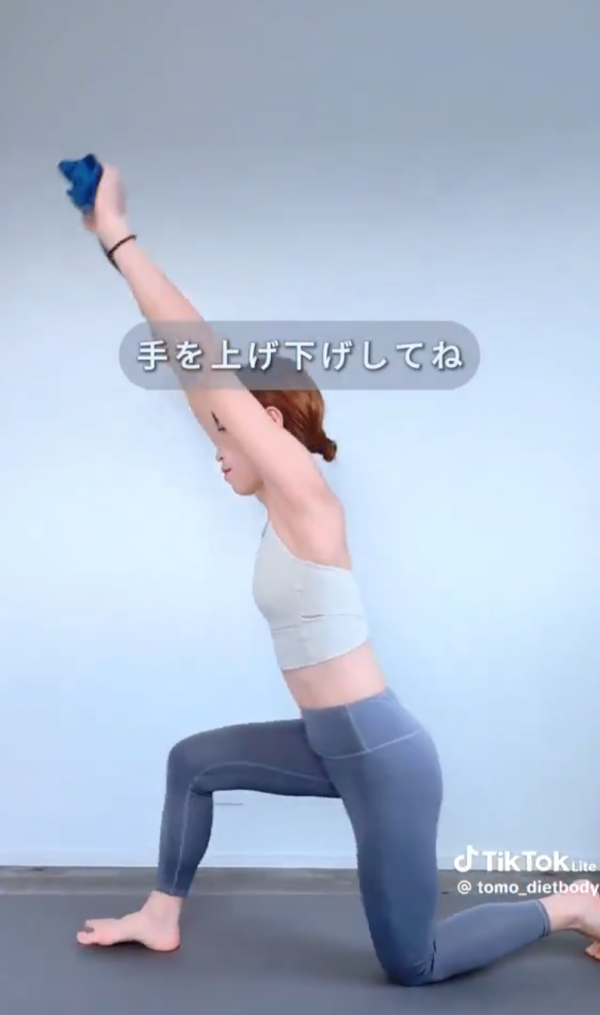 照片來源:tiktok@tomo_dietbody 照片來源:tiktok@tomo_dietbody