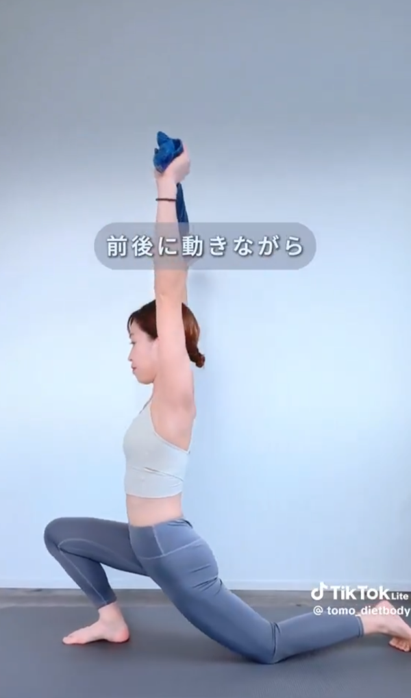 照片來源:tiktok@tomo_dietbody 照片來源:tiktok@tomo_dietbody