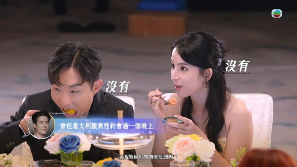女神配对计划2｜吴兆麟自曝意大利艳遇“拖手一夜情” 陈若思逼问：真系冇做其他咩？
