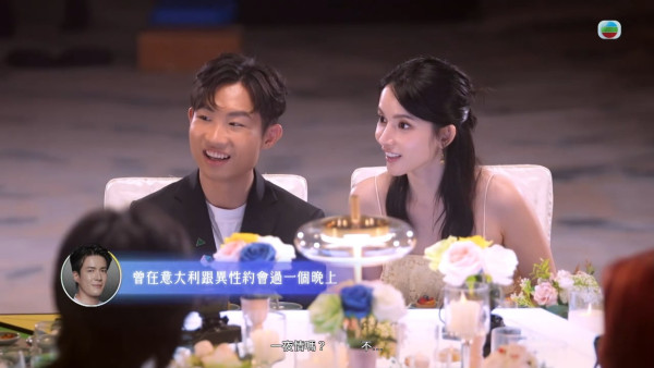 女神配对计划2|吴兆麟自曝意大利艳遇“拖手一夜情” 陈若思逼问:真系冇做其他咩?